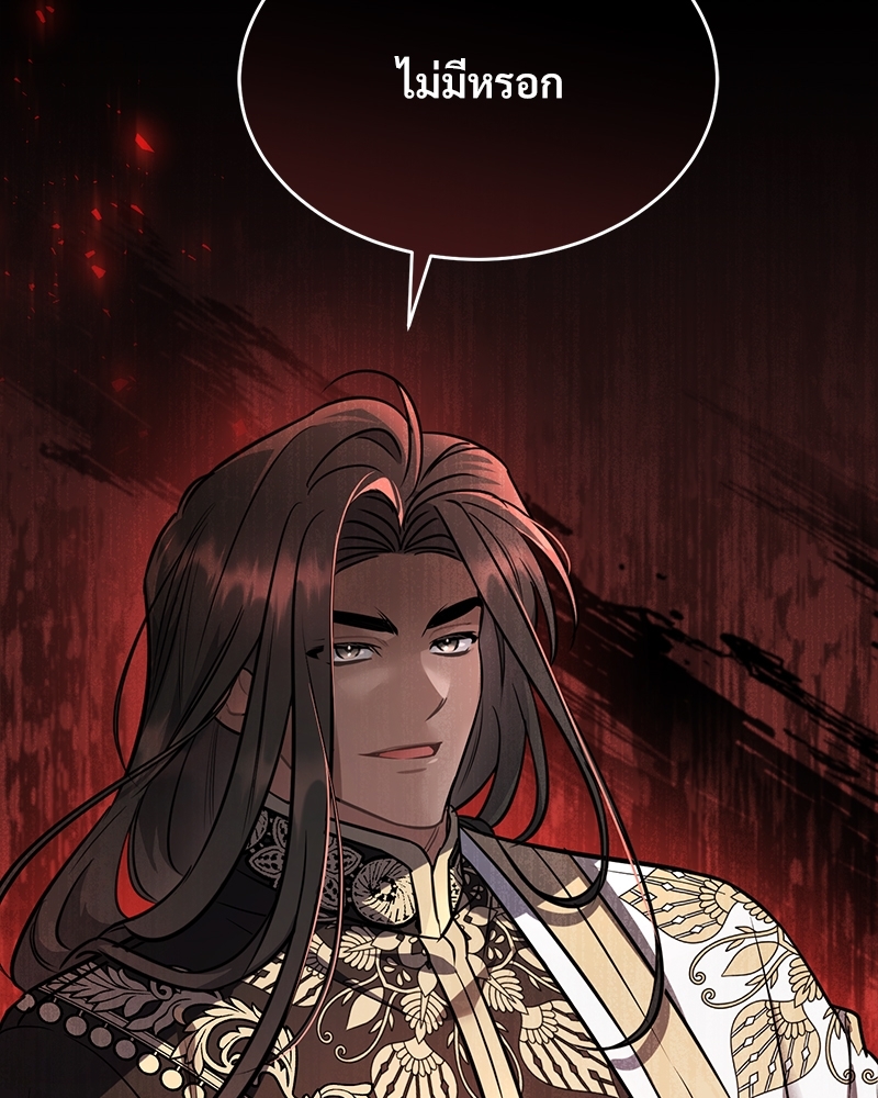 Shadowless Night 22 (37)